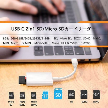 Lector de Tarjetas SD, Tarjeta SD/TF Tipo-c, Doble Compatible, Lector de Tarjetas de Memoria, Tipo C, SD TF USB3.0 Alta Velocidad, Función 0TG, Transferencia de Datos Bidireccional de Alta Velocidad