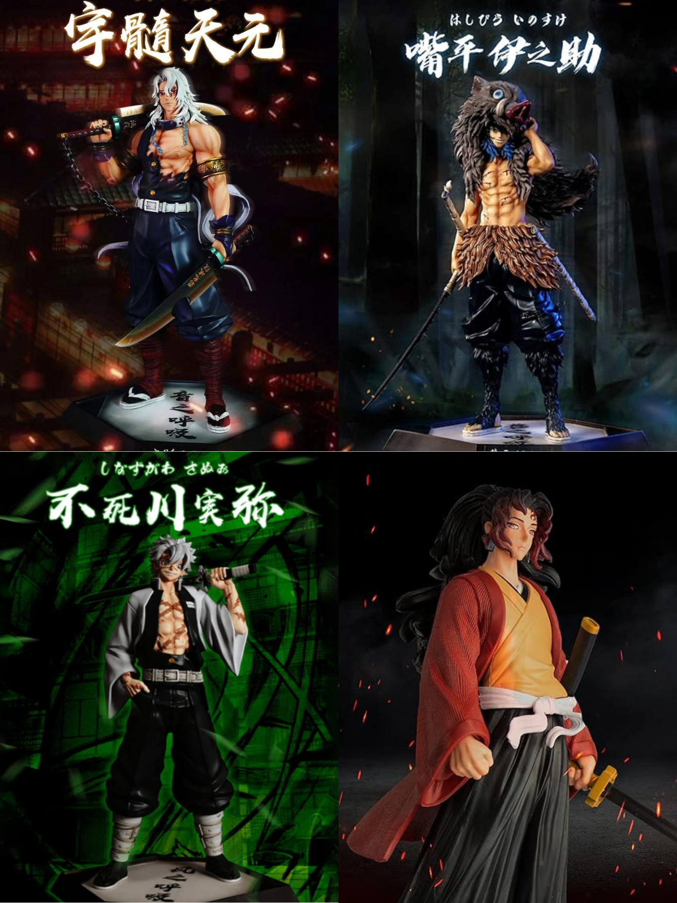 Set especial de figuras de kimetsu no yaiba 29cm  anime/manga, coleccionable, estatuilla modelo de decoracion, juguete