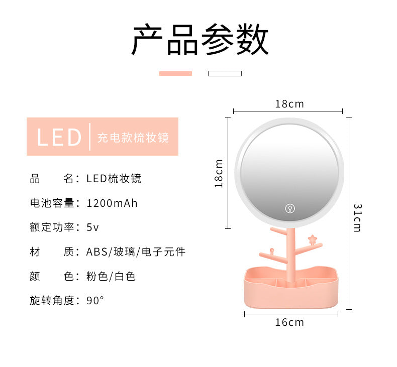 Espejo de maquillaje con luz LED con bandeja de almacenamiento multifuncional